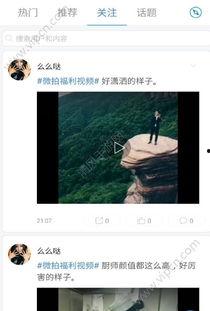 碰草在线视频观看,跟随碰草在线视频，领略草丛间的奇妙世界